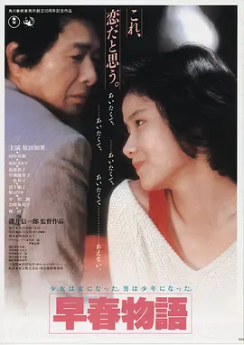 钢琴之森